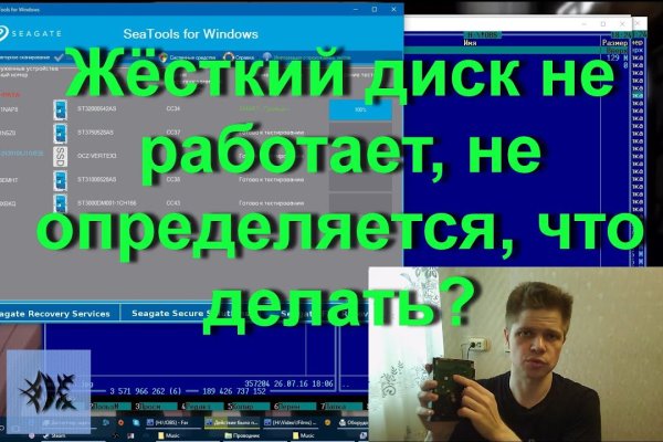 Как зарегистрироваться на кракене из россии