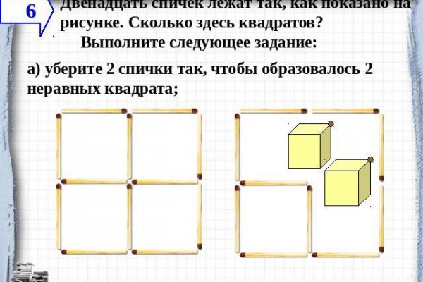 Кракен наркоман