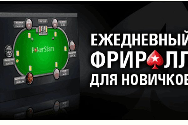 Кракен сс