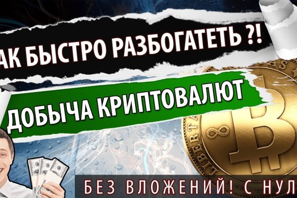 Какой кракен сейчас работает