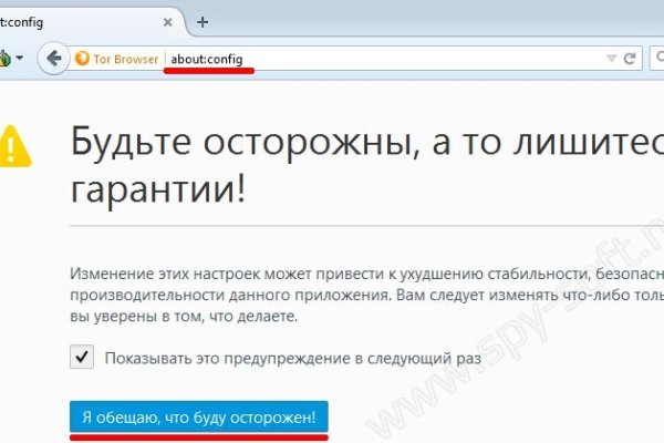 Ссылки тор браузер