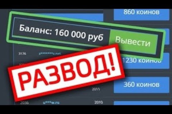 Кракен даркнет рекламы