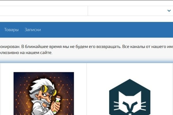 Кракен kr2web in сайт официальный