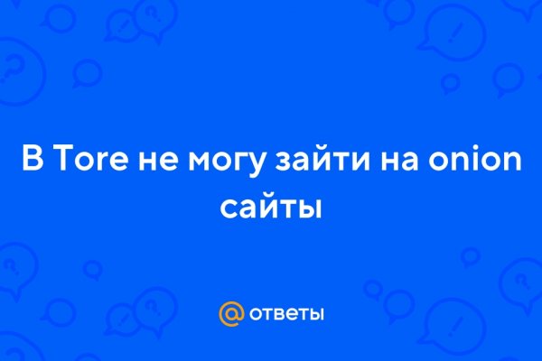 Официальный сайт кракен тор