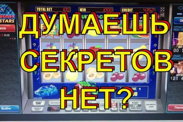 Кракен это известный маркетплейс